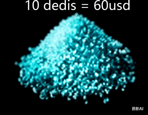dust  10dedis